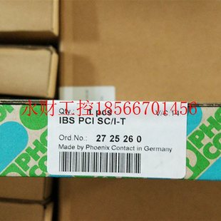 IBS T全新原装 PCI 大量现货￥ 议价菲尼克斯2725260