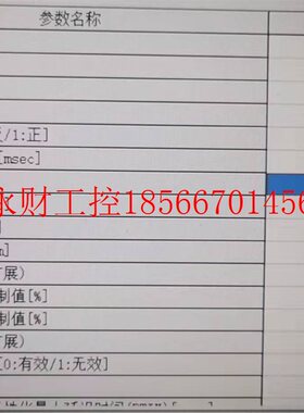 议价日本IAI控制器刷参数,需要提供控制器和对应轴,有需要可￥
