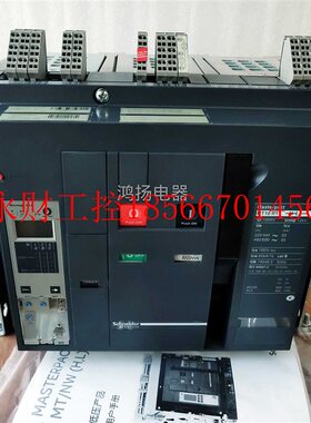 议价施耐德 MT10H1 2.0A 3P/1000A式￥