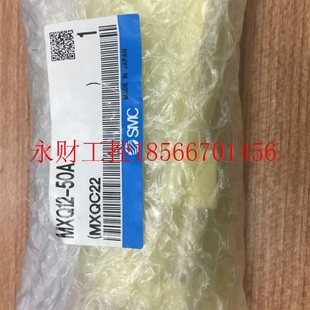 MXQ12 50A MXQ12A 议价日本全新原装 40Z SMC气缸 75Z 现￥ 正品