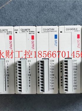 议价C008TR1/CD0-04-THM/C0-04DA-QEK2/16ND3/C0-16T KOYO光洋P￥