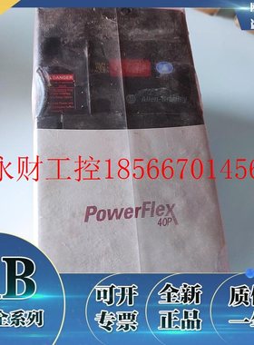 议价22D-B024F104 PowerFlex 40P交流变频器,240(208)VAC,5￥
