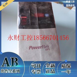 议价22D-B024F104 PowerFlex 40P交流变频器,240(208)VAC,5￥