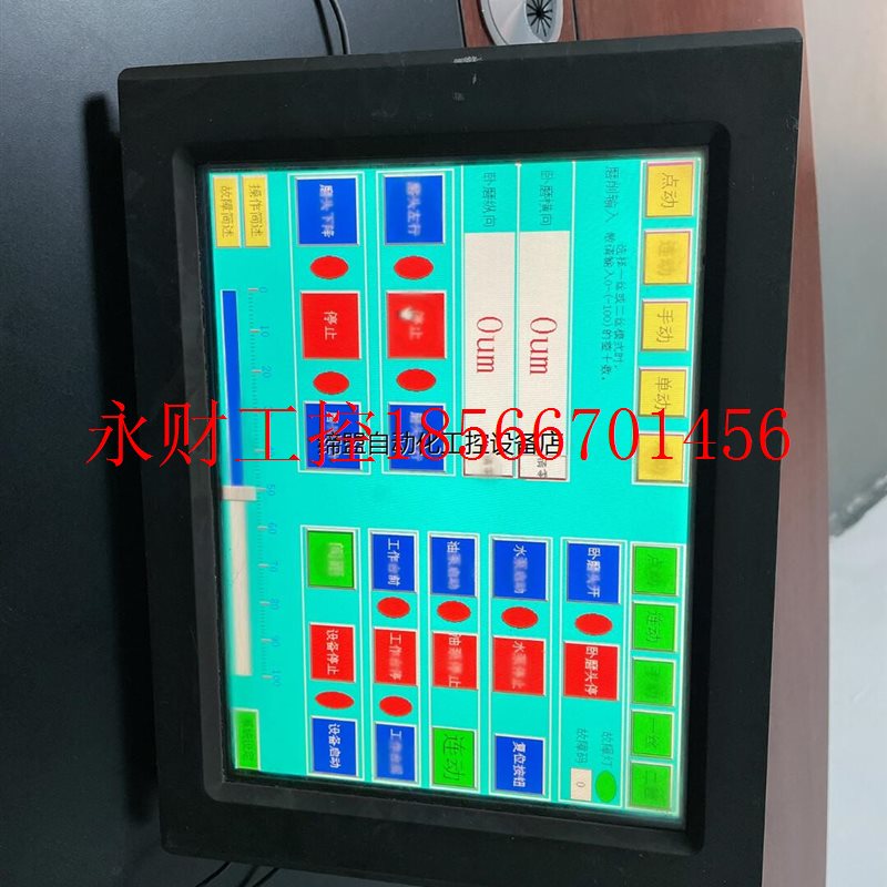 议价触摸屏 昆仑通态MCGS触摸屏  TPC1262Hi  屏幕￥