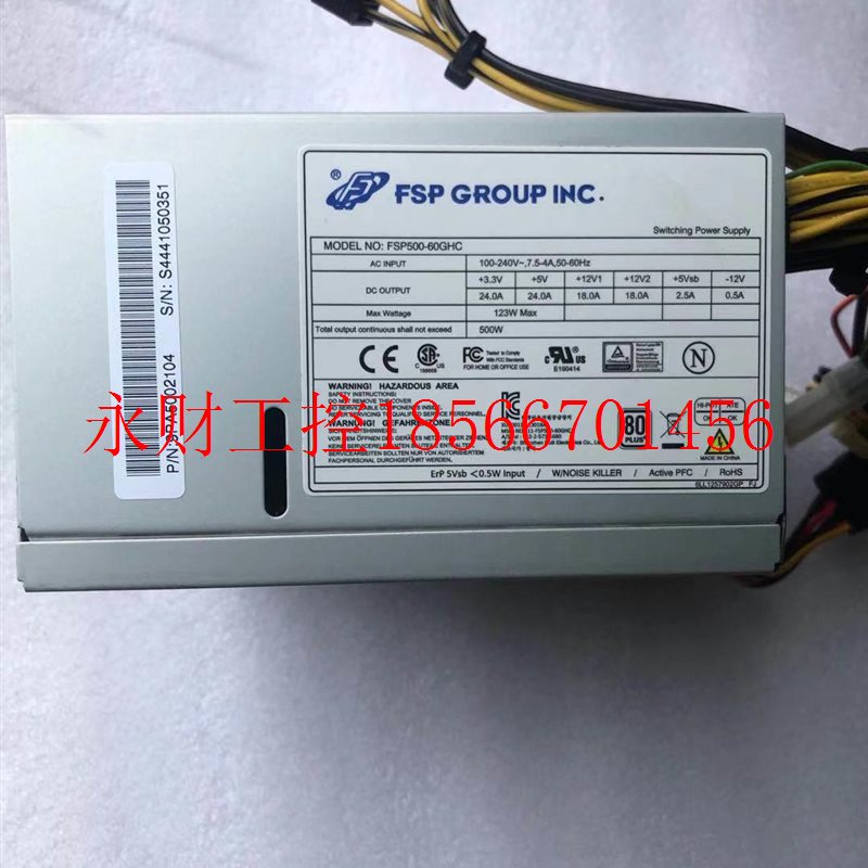 议价现货 全汉工控机电源 FSP500-60GHC 额定500W 塔式电源¥