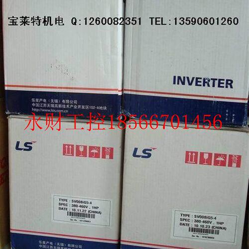 议价全新原装本店特价LS原装变频器SV370IS5-4N三相380V37kw 假￥
