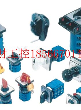 议价KRAUCA10 A66S利&NAIMER奥地系6列开关 CA10 A64-6蓝00￥