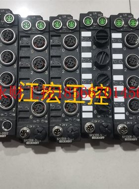 议价现货倍福IL2301-B318-0000 EP2308-0000 IE2002-0000 IE240￥