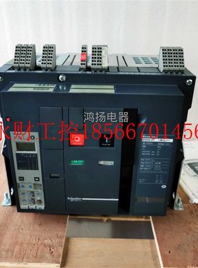 议价施耐德 NW08H1 6.0A 3P/800A式￥