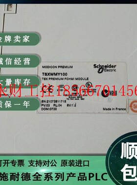 议价施耐德Schneider TSXSCY21601 TSXWMY100￥