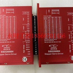 SSD2608H C531 K￥ 研控闭环步进伺服驱动器SSD2608H 议价全新原装