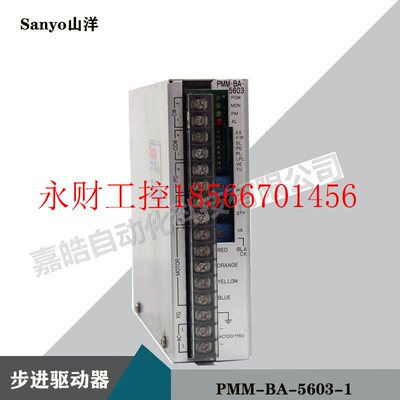 议价Sanyo山洋步进电机驱动器anyo三洋马达驱动器PMM-BA-5603控￥