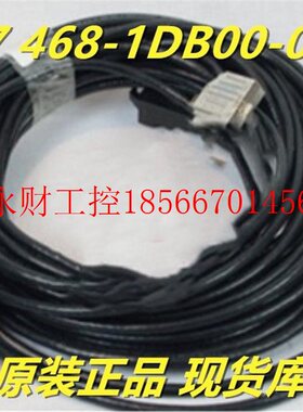 议价正品6ES7 468-1DB00-0AA0 连接电缆100米6ES7468-1DB00-OAA￥