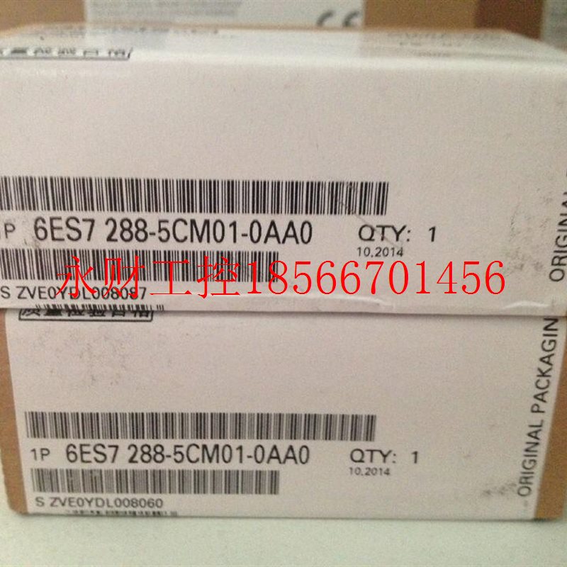 议价6ES7288-5CM01-0AA0现货S7-200SMART通讯模块6ES7288-7DP01￥