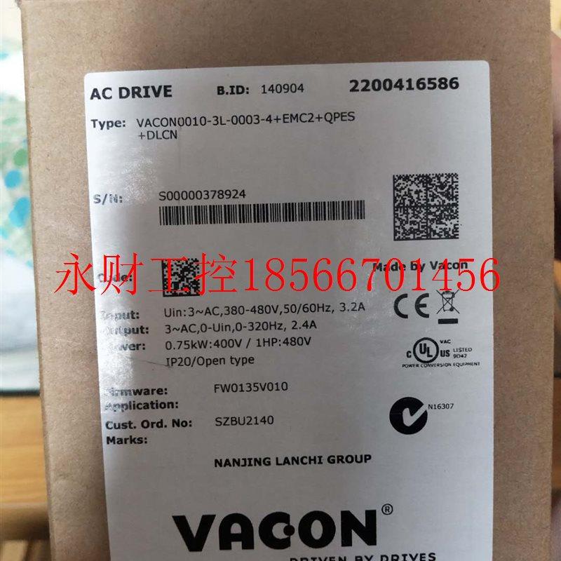 议价全新原装变频器VACON0010-3L-0003-4+EMC2+QPES+DLCN 现货￥