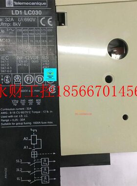 议价Telemecanique施耐德法国进口电机保护断路器 LD1 LC030M 3￥