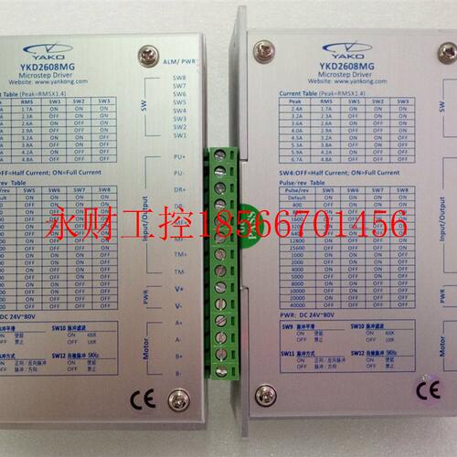议价全新研控步进驱动器 YKD2608MG-A1 (控制端信号源DC24V)￥