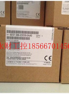 议价西门子模块全系列PLC/6ES7288-2DE08-0AA0/2DR08/2DR16/2DR￥