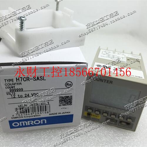 议价 (日本进口) 计数器 H7CR-SASL 12-24VDC￥