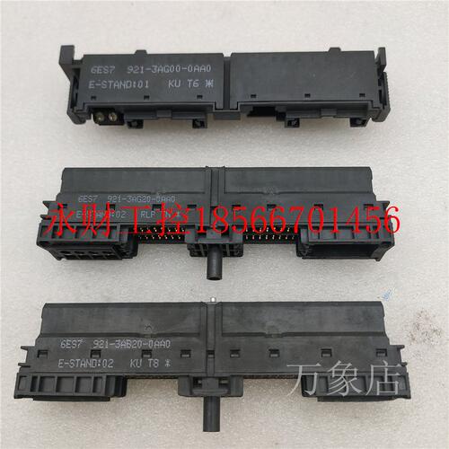 议价6ES7 921-3AB20-0AA0/921-3AG20/3AG00-0AA0前连接器模块接￥