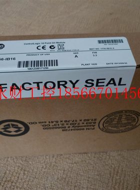 议价1756-IB16D电源模块AB PLC控制器 处理器 1756IB16D 全新￥