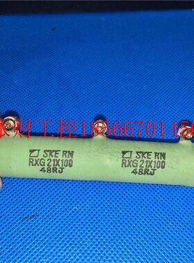 议价RXG 21X100 48RJ西门子直流调速器分压波纹电阻SKE RN￥