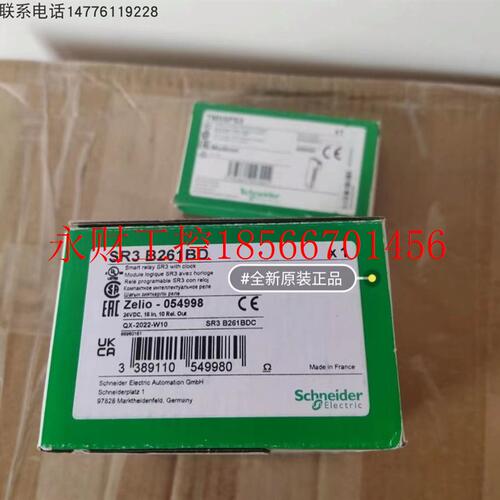 议价Schneider/施耐德 SR3B261BD  ￥
