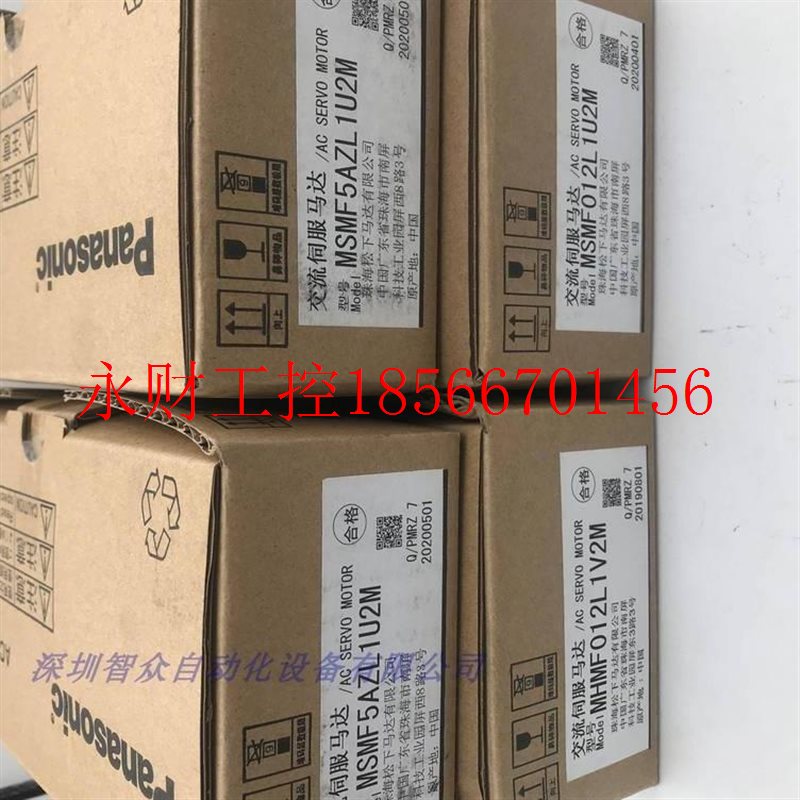 议价日本电机MHMF012L1V2M 100W 4台议￥