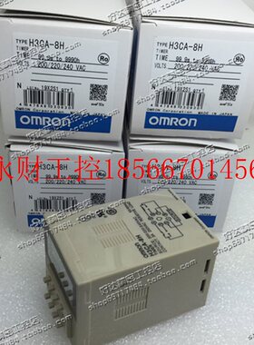 议价H3CA-8H 220VAC 110VAC 24VDC 数显定时器 全新原装正品 支￥