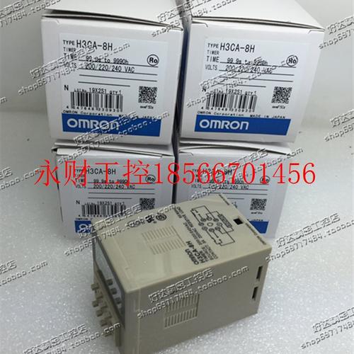 议价H3CA-8H 220VAC 110VAC 24VDC 数显定时器 全新原装正品 支￥