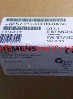 议价6ES7313-6CF03-0AB0 S7300 CPU313C-2DP模块 6ES7 313-6CG0￥