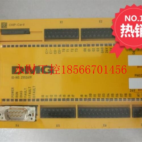 议价现货全新原装  PNOZ m1p eco Ident NO 773111￥