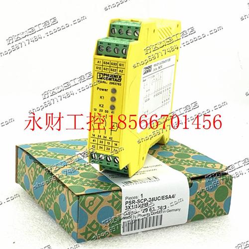议价PSR-SCP-24UC/ESA4/3X1/1X2/B 正品菲尼克斯安全继电器 296￥