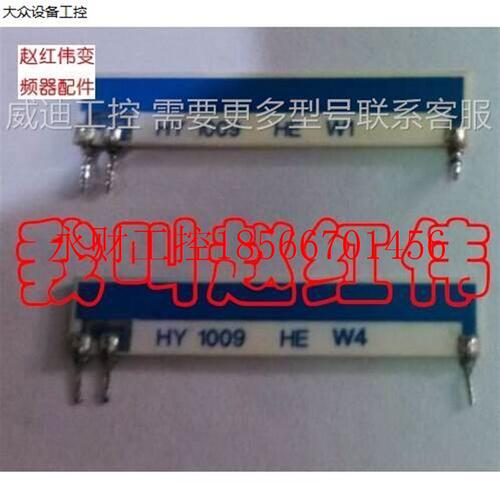 议价HY1009厚膜ABB直流调速器DCS400-DCS500直流电压取样电阻检￥