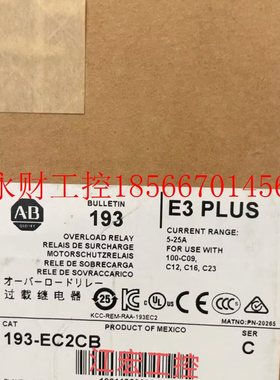 议价现货 全新AB模块20AC072C3AYNANC0 1794-OE8H 193-EC2CB原￥