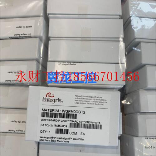 议价全新Entergris英特格垫片式过滤器1/4