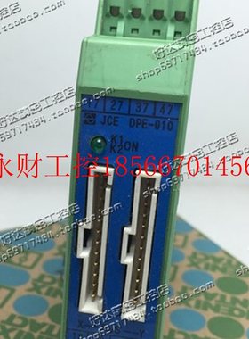议价日本JCE 安全 继电器DPD-001 DPE-010 DPE-011 ￥