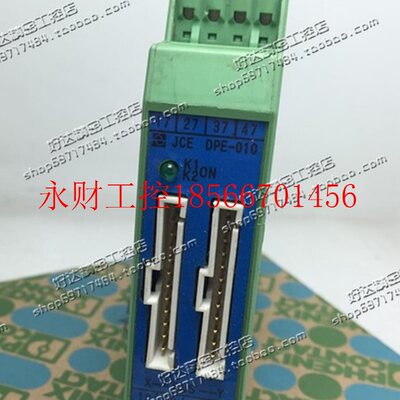 议价日本JCE 安全 继电器DPD-001 DPE-010 DPE-011 ￥