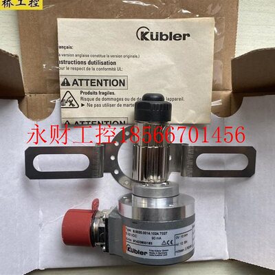 议价库伯勒KUBLER编码器8.5020.0014.1024.T027￥