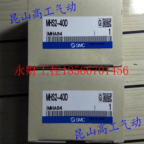 议价SMC气缸MHS2-40D-20D  MHSL3-50D-40D-80D￥