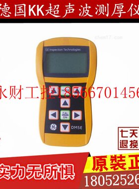 议价原装进口德国KK超声波测厚仪DM5E Basic美国GE特价￥