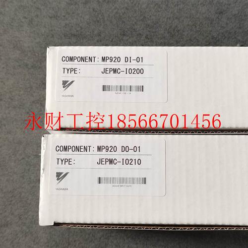 议价DO-01 JEPMC-IO210/DI-01 IO200/EXIOIF EX200 安川PLC MP9￥