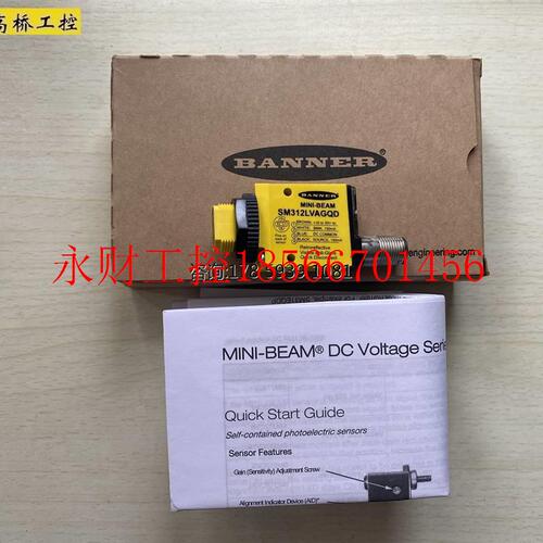议价全新原装美国邦纳BANNER光电传感器 SM312LVAGQD 现货当天￥