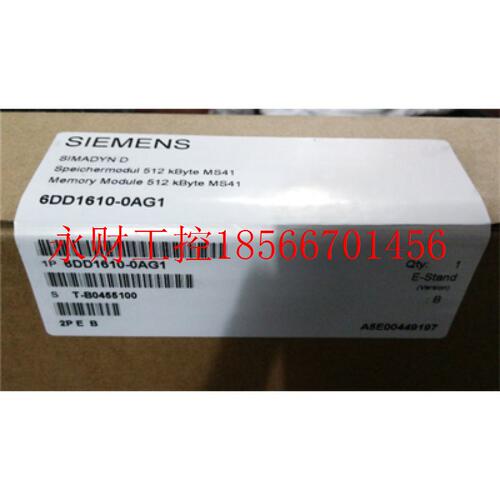 议价西门子原装正品CS21通信模块6DD1660-0AE0/OAEO￥