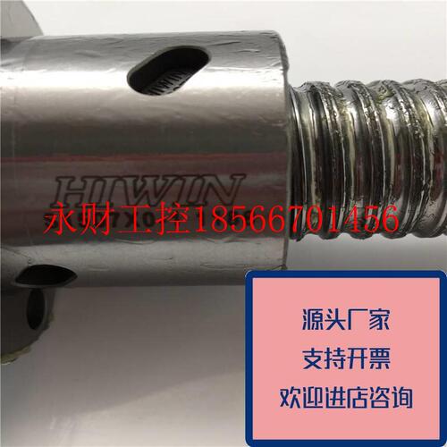 议价正品HIWIN上银滚珠丝杆R32-5T4-FSI-481-620-0.053205R全新￥