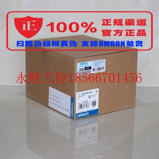 议价欧姆龙 NS5-SQ10B-ECV2 全新原装产品5.7寸触摸屏 点数32￥