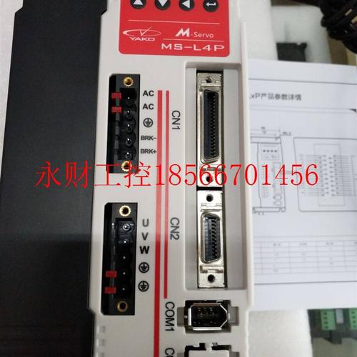 议价研控YAKO混合伺服MS-L4P+YK3110EC140C1三相110 12牛米套装￥