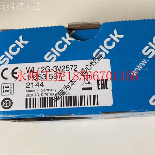 议价浩元科技进口施5克ICK传S感器WL12G3WL12G-3VV2572货105341￥