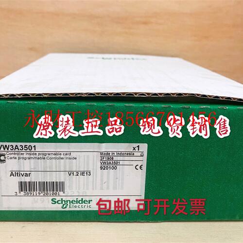 议价VW3A3501 全新原装 施耐德变频器 选项扩展 CONTROL INSIDE￥