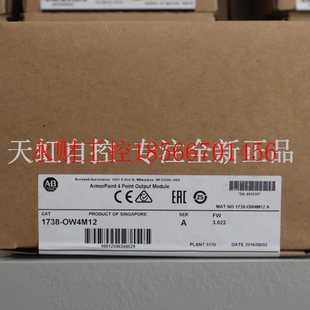 PLC控制器 AB罗克韦尔器 1738OW4M12￥ OW4M12 议价1738